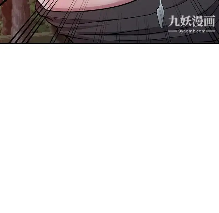 我的继妹好善良 第9话 第10页