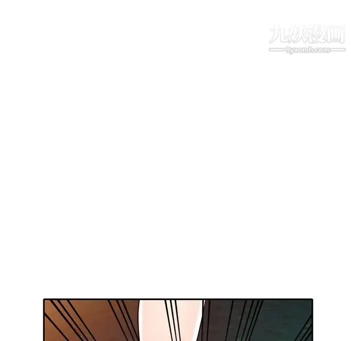 我的继妹好善良 第9话 第49页