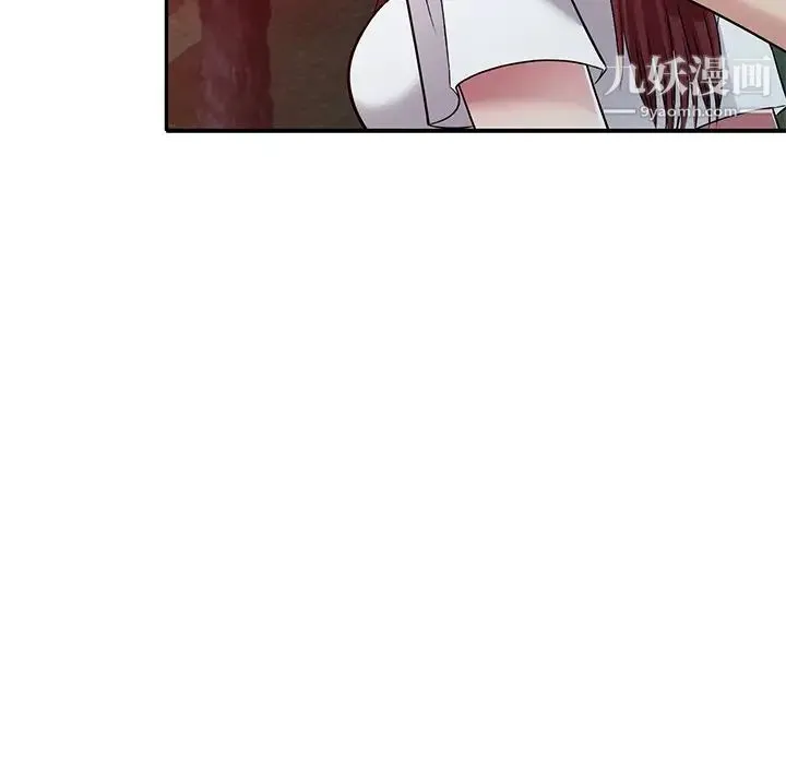 我的继妹好善良 第9话 第36页