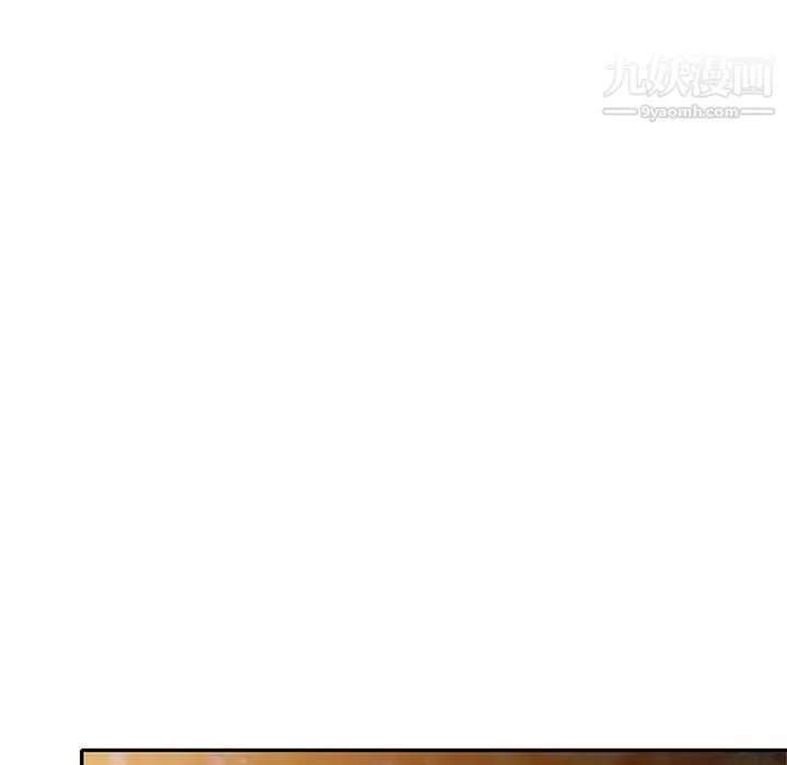 我的继妹好善良 第9话 第131页