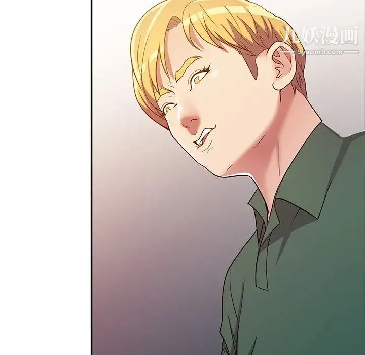 我的继妹好善良 第9话 第22页