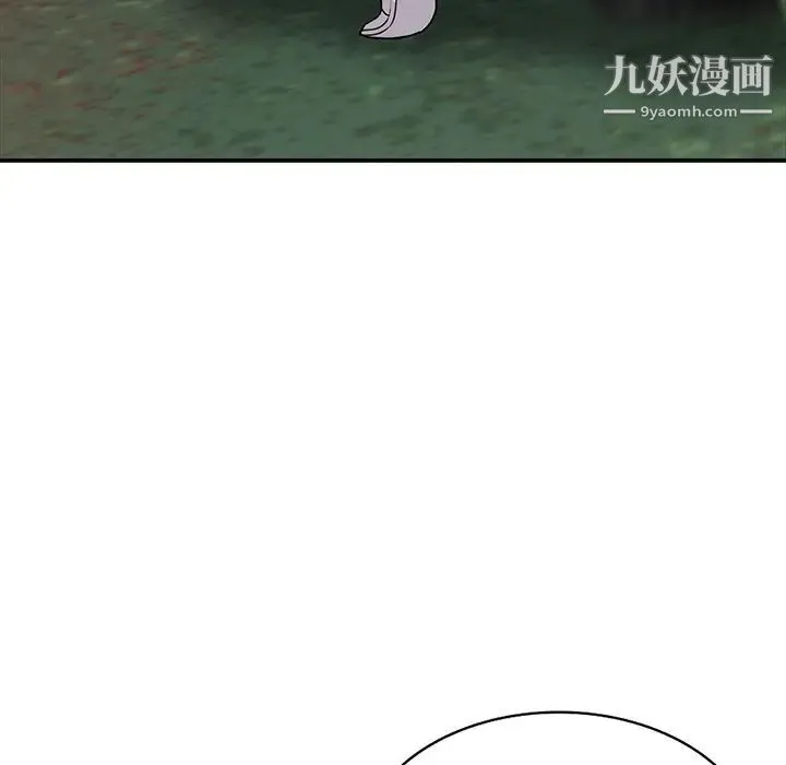 我的继妹好善良 第9话 第25页