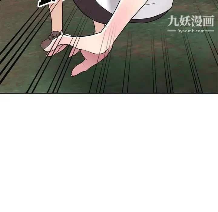 我的继妹好善良 第9话 第53页