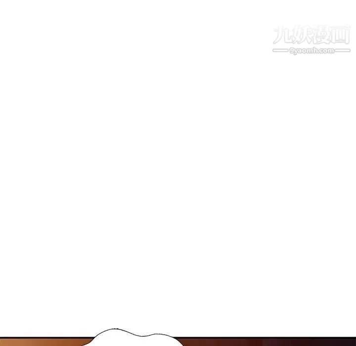 我的继妹好善良 第9话 第5页