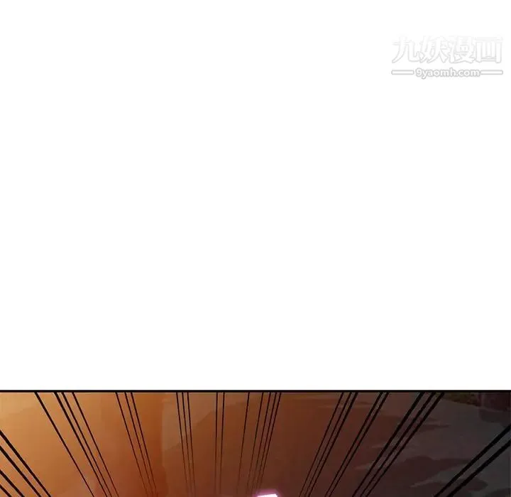 我的继妹好善良 第9话 第72页