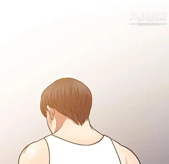 我的继妹好善良 第12话 第67页