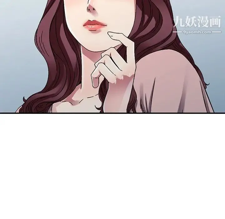 我的继妹好善良 第12话 第92页