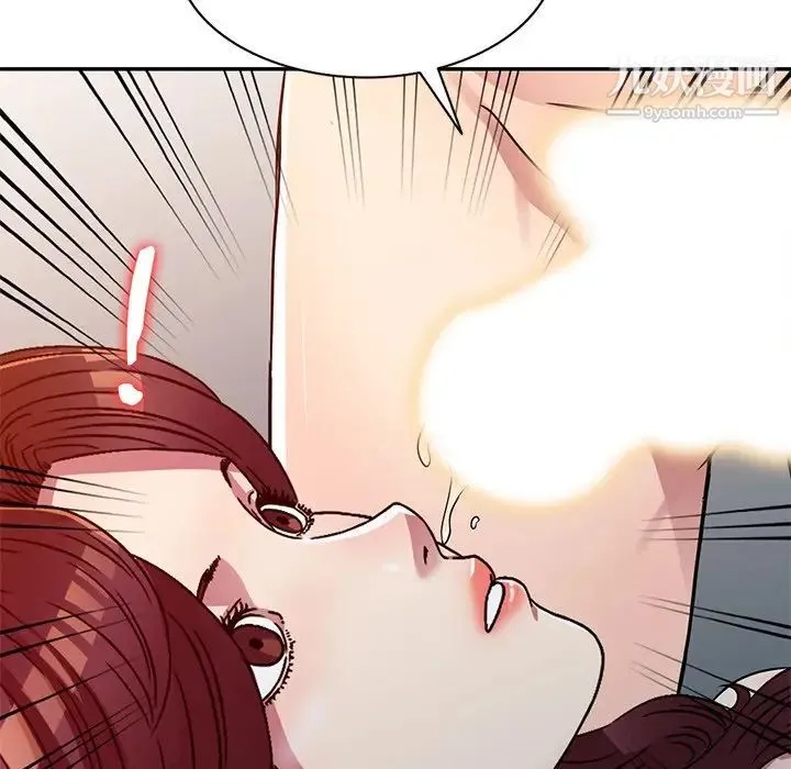 我的继妹好善良 第12话 第54页