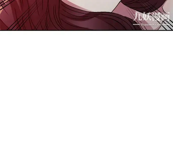 我的继妹好善良 第12话 第55页