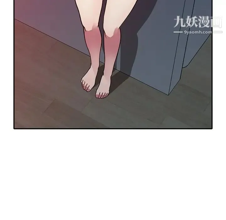 我的继妹好善良 第12话 第73页