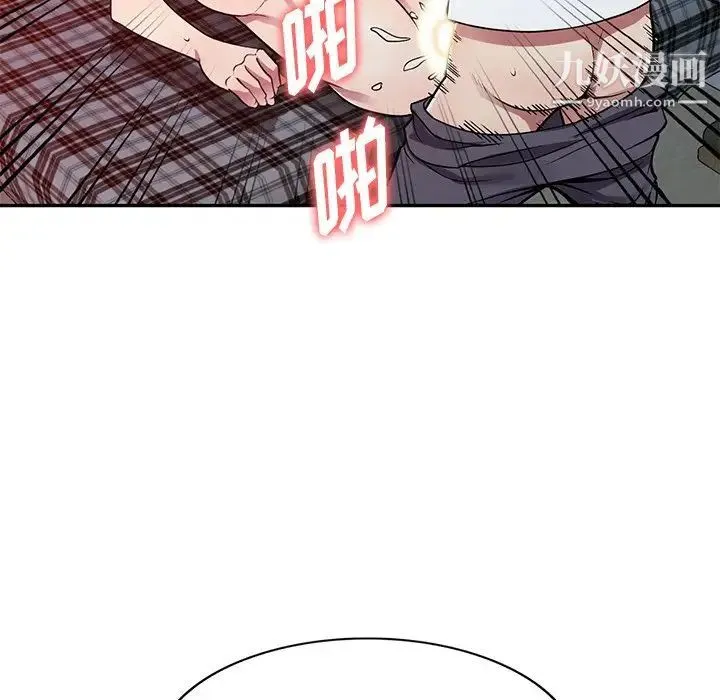 我的继妹好善良 第12话 第23页