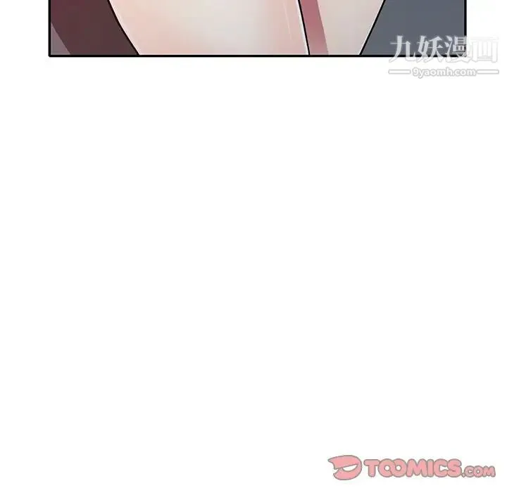 我的继妹好善良 第12话 第21页
