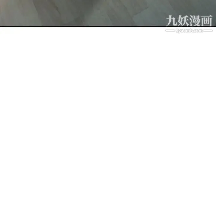 我的继妹好善良 第12话 第104页