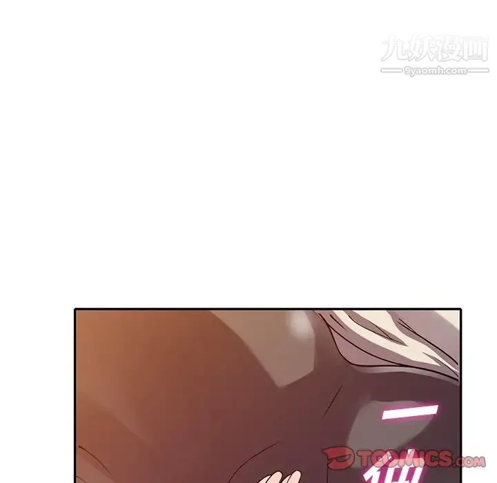 我的继妹好善良 第12话 第15页