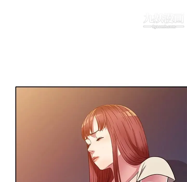 我的继妹好善良 第12话 第78页