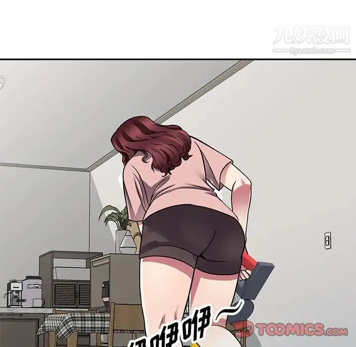 我的继妹好善良 第12话 第87页