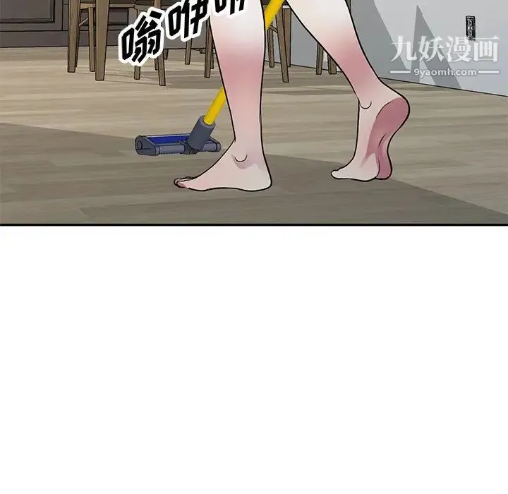 我的继妹好善良 第12话 第88页