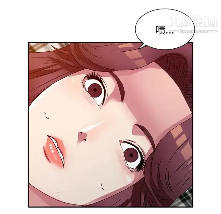 我的继妹好善良 第12话 第56页