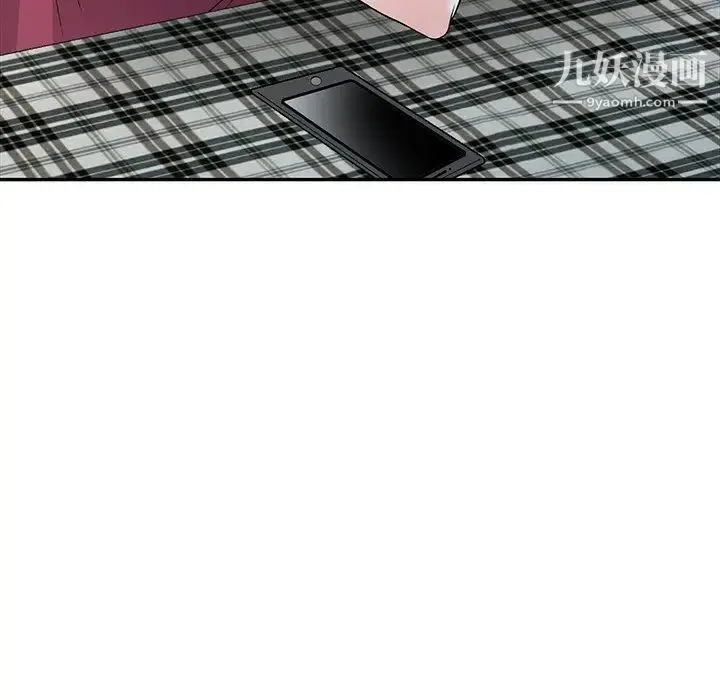 我的继妹好善良 第24话 第6页
