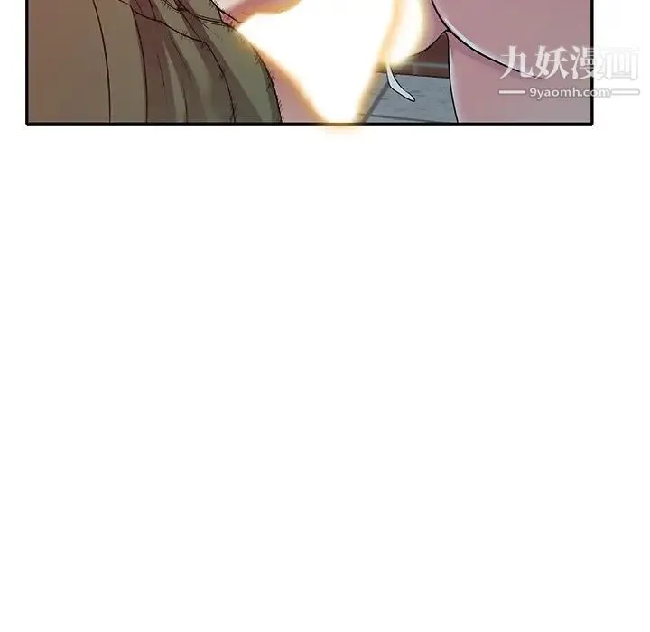 我的继妹好善良 第24话 第119页