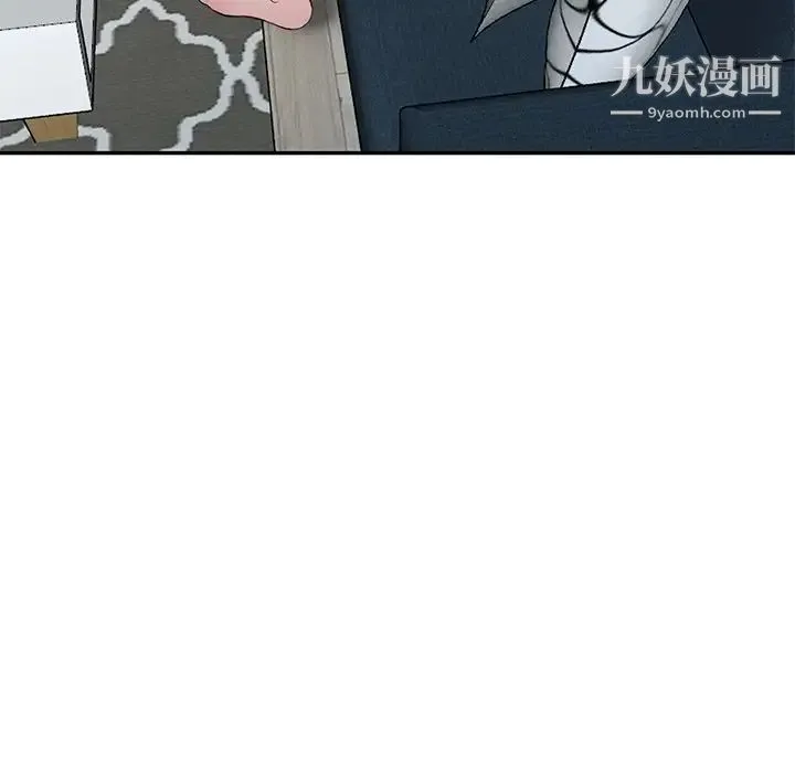 我的继妹好善良 第24话 第40页