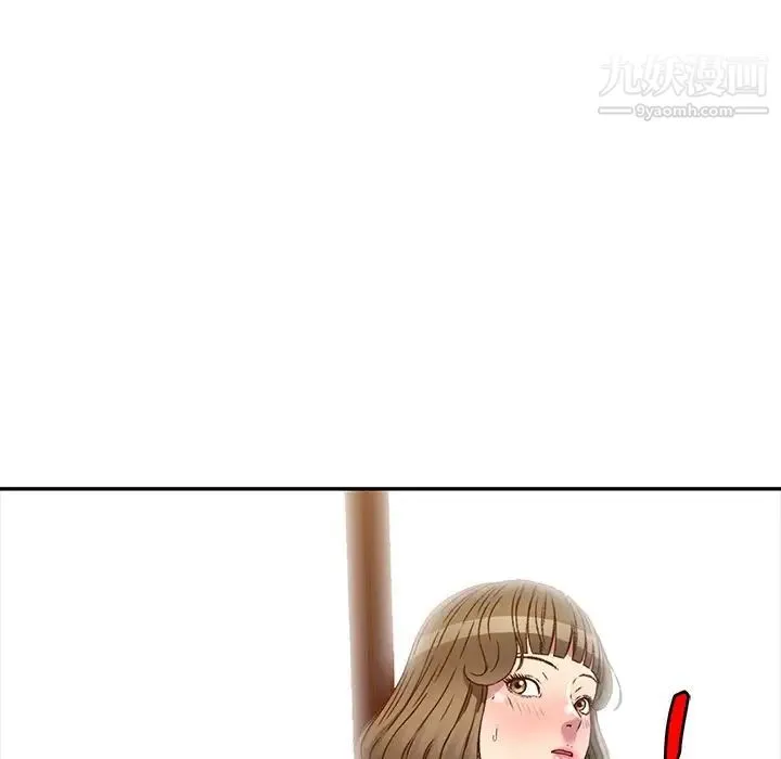 我的继妹好善良 第24话 第133页