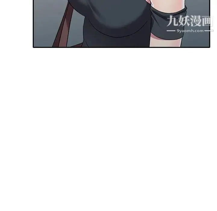 我的继妹好善良 第24话 第53页