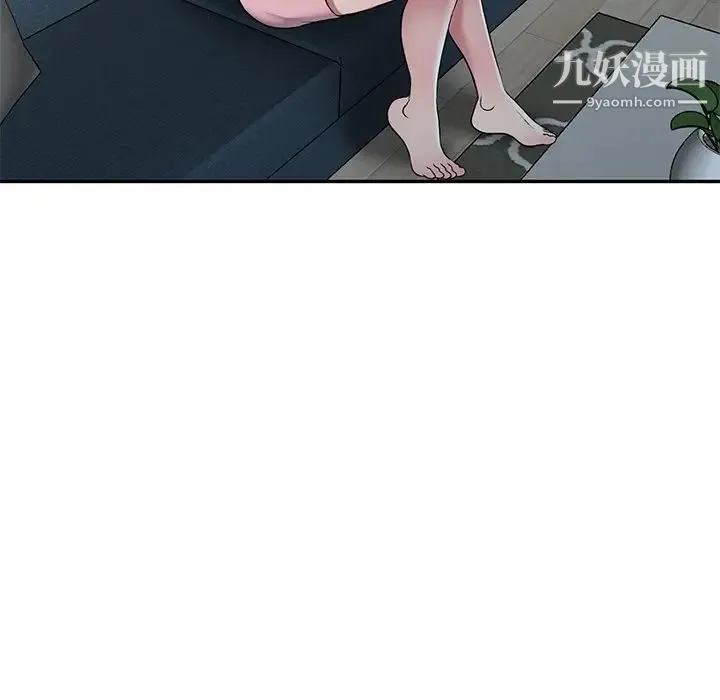 我的继妹好善良 第24话 第20页
