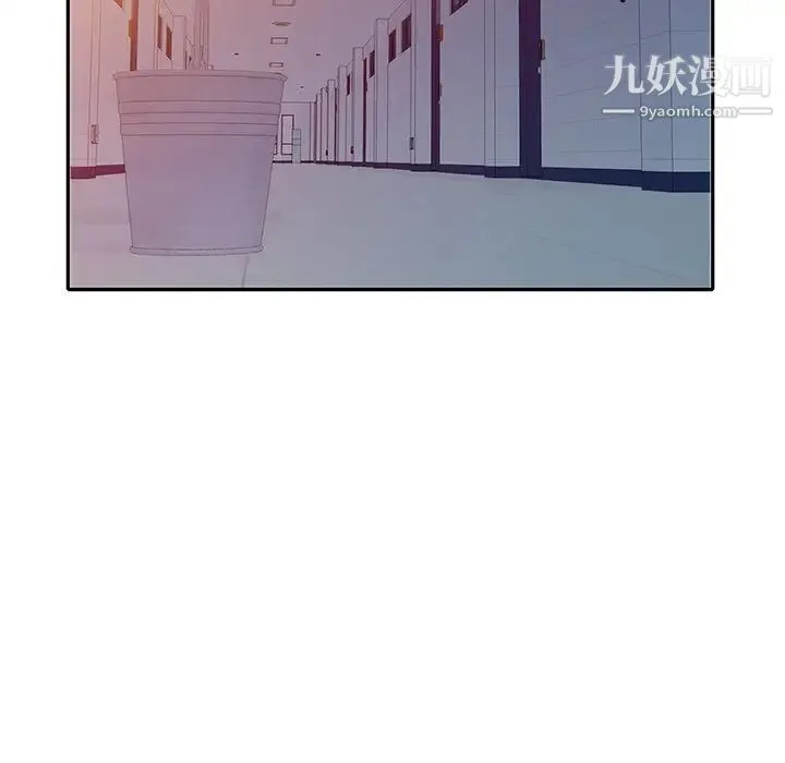 我的继妹好善良 第24话 第78页