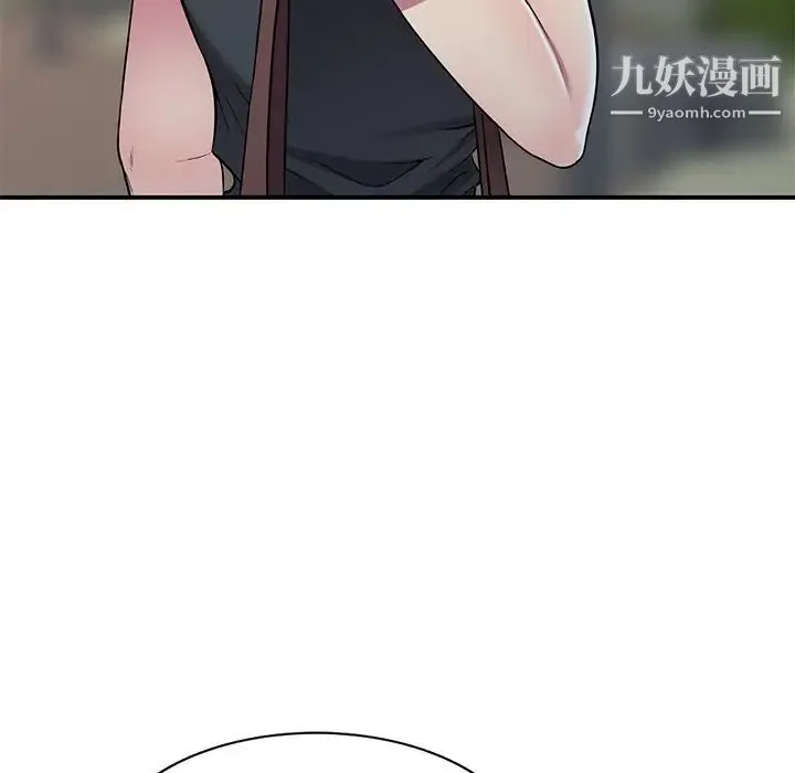 我的继妹好善良 第24话 第48页