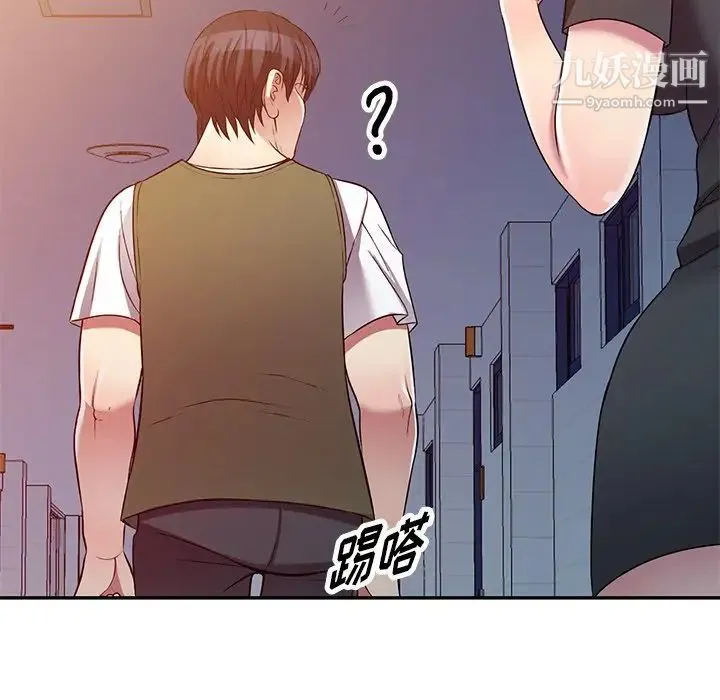 我的继妹好善良 第24话 第66页