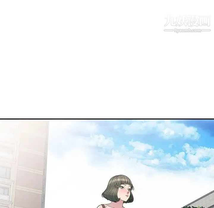 我的继妹好善良 第24话 第41页