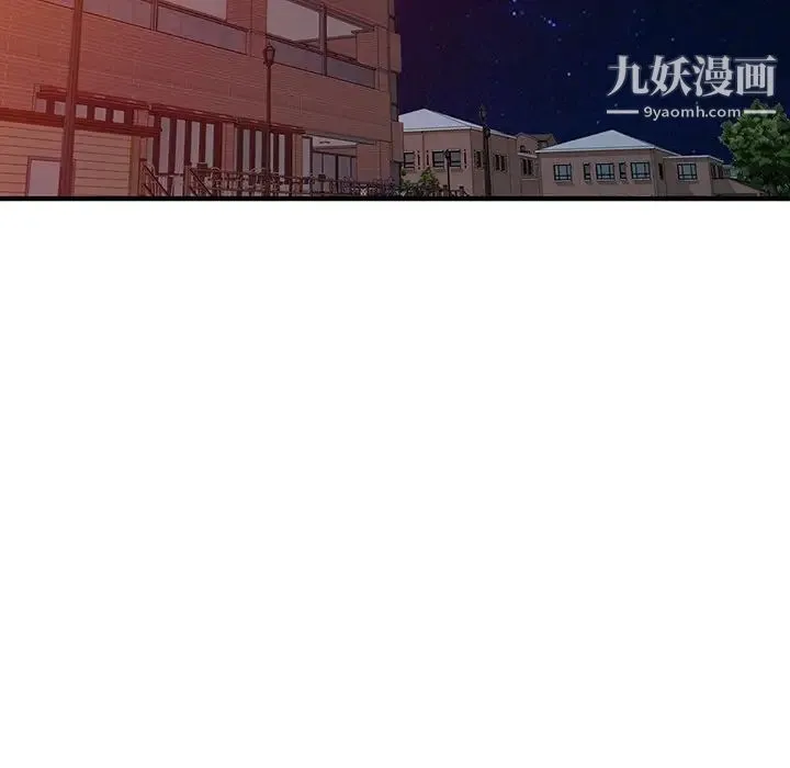 我的继妹好善良 第24话 第58页