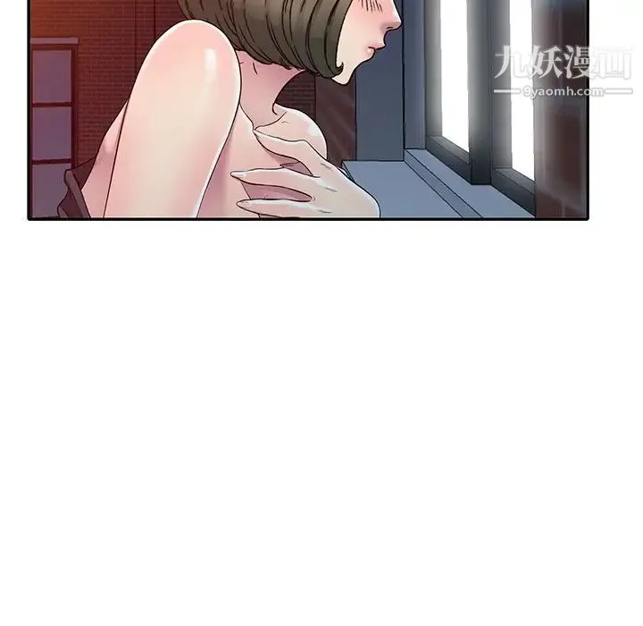 我的继妹好善良 第24话 第132页