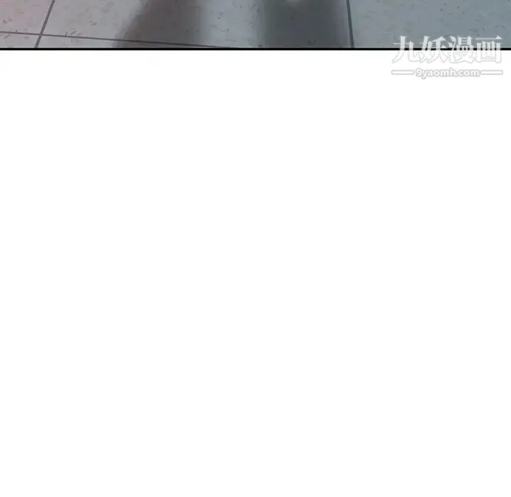 我的继妹好善良 第24话 第83页