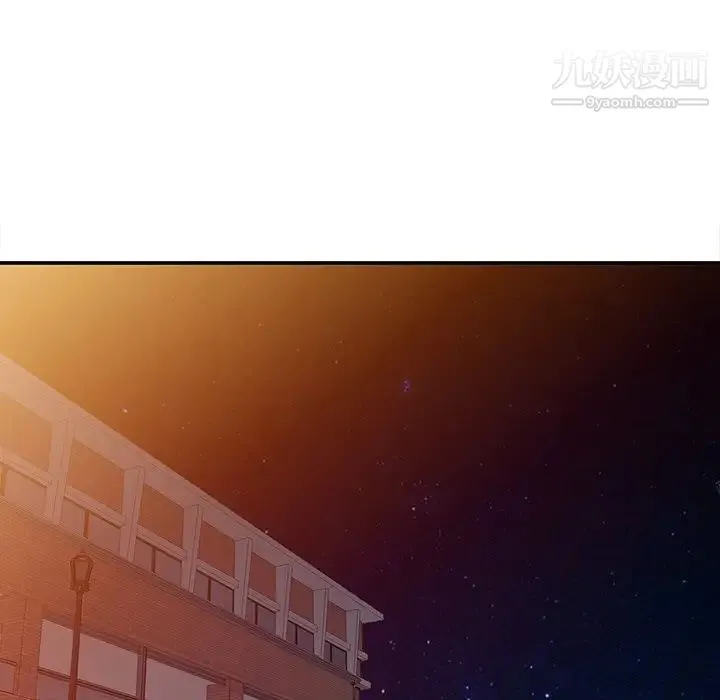 我的继妹好善良 第24话 第57页