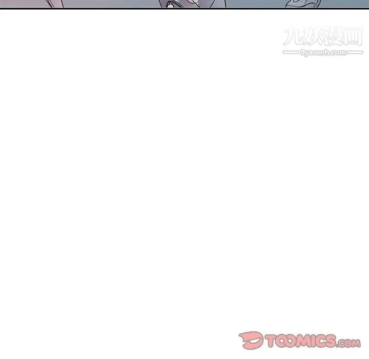 我的继妹好善良 第24话 第74页