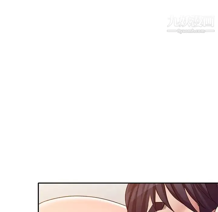我的继妹好善良 第24话 第105页
