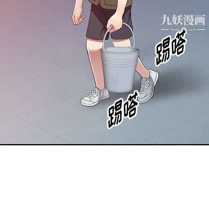 我的继妹好善良 第24话 第60页