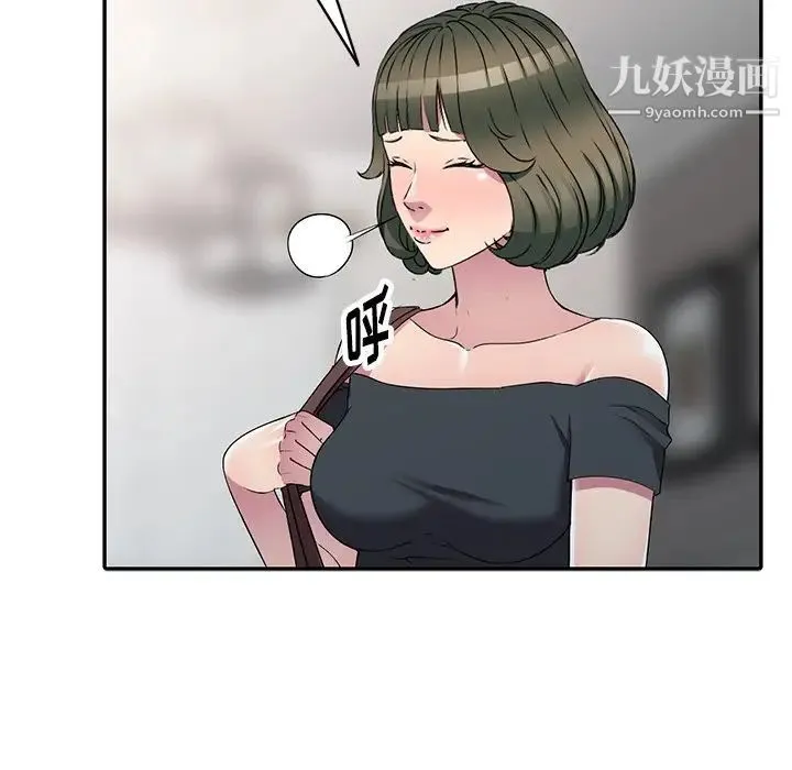 我的继妹好善良 第24话 第26页