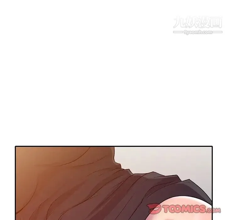 我的继妹好善良 第24话 第110页