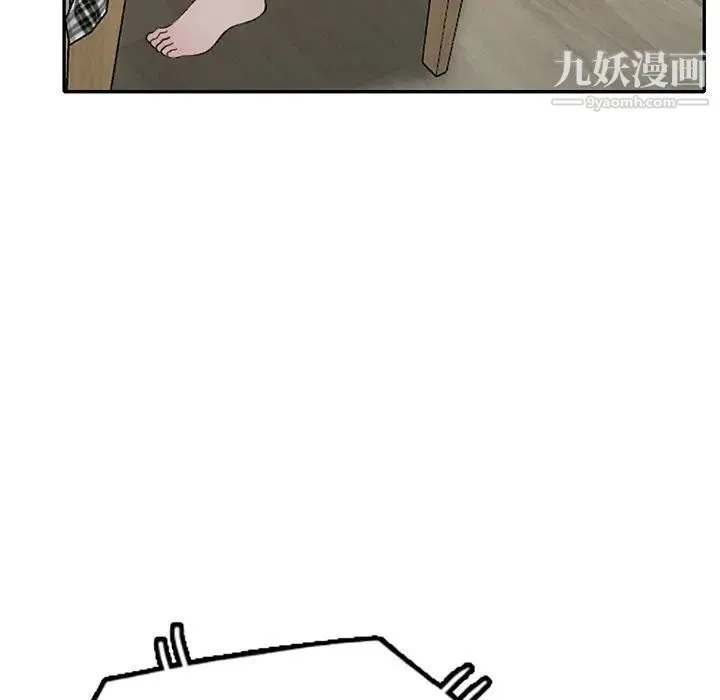 我的继妹好善良 第23话 第127页