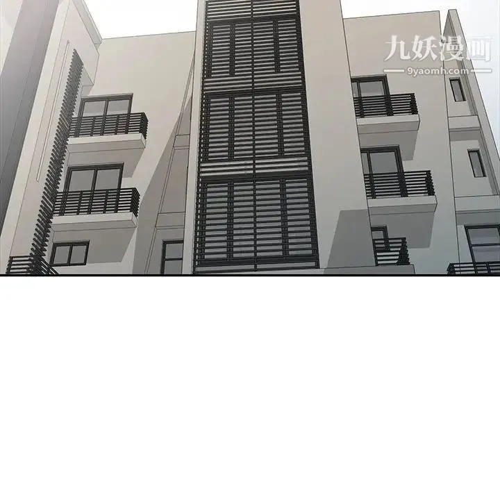 我的继妹好善良 第23话 第124页
