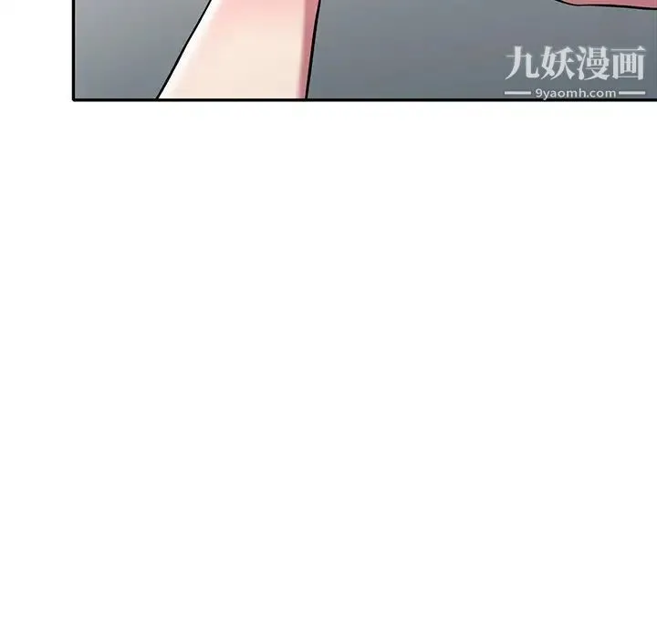 我的继妹好善良 第23话 第132页