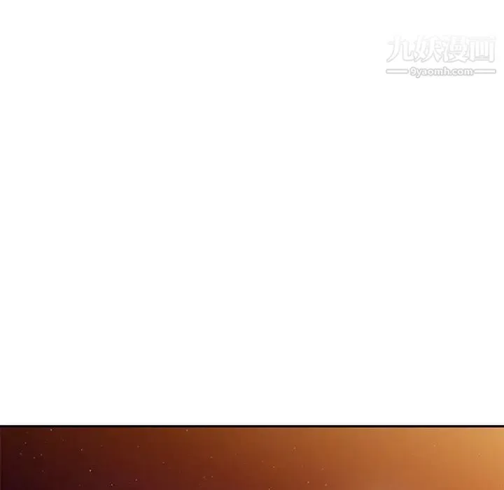 我的继妹好善良 第23话 第94页