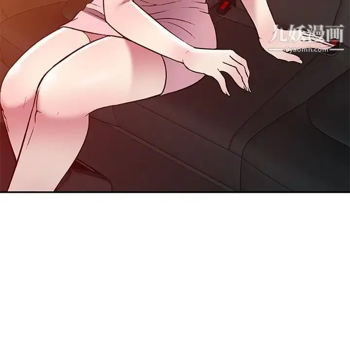 我的继妹好善良 第23话 第101页