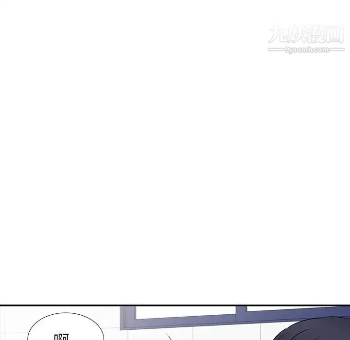 我的继妹好善良 第23话 第82页