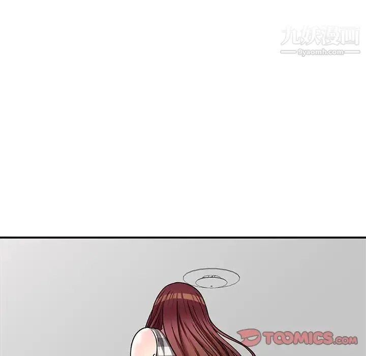 我的继妹好善良 第23话 第63页