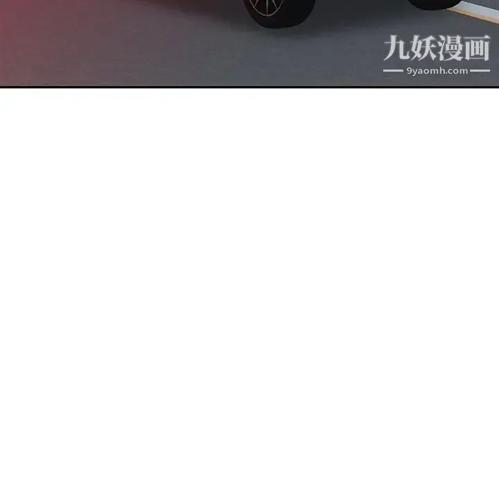 我的继妹好善良 第23话 第122页