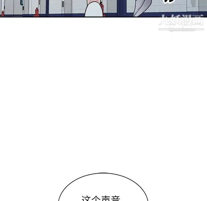 我的继妹好善良 第23话 第65页